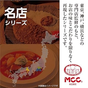 レストラン カレー☆ レトルトカレー 甘口 7袋 レトルトカレー トヨタ 博物館 カレー BEEF CURRY (ビーフカレー